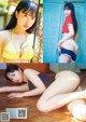 Ralumu Fujikawa 藤川らるむ, Young Magazine 2022 No.25 (ヤングマガジン 2022年25号) P2 No.ba0b5f