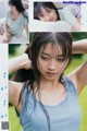Maria Makino 牧野真莉愛, Young Champion 2019 No.18 (ヤングチャンピオン 2019年18号) P17 No.9d6fa6