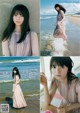 Asuka Saito 齋藤飛鳥, Young Jump 2019 No.32 (ヤングジャンプ 2019年32号) P8 No.83baac Image No. 7