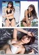 Reona Matsushita 松下玲緒菜, Rin Miyauchi 宮内凛, Young Gangan 2021 No.04 (ヤングガンガン 2021年4号) P4 No.e58213