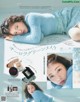 Minami Hamabe 浜辺美波, ViVi Magazine 2021.12 P3 No.0656d6