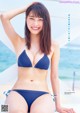 Rumika Fukuda 福田ルミカ, Young Magazine 2021 No.35 (ヤングマガジン 2021年35号) P7 No.22cd30
