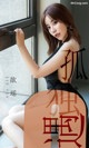 UGIRLS - Ai You Wu App No.1476: 歆 瑶 (35 pictures) P4 No.b61d86