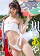 Aya Kawasaki 川崎あや, Young Jump 2019 No.47 (ヤングジャンプ 2019年47号) P13 No.1c5e82