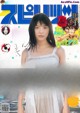 Umika Kawashima 川島海荷, Big Comic Spirits 2019 No.18 (ビッグコミックスピリッツ 2019年18号) P10 No.7008ad