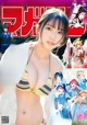 Aika Sawaguchi 沢口愛華, Shonen Magazine 2021 No.43 (週刊少年マガジン 2021年43号) P5 No.33f114