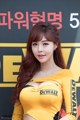 Beauty Seo Jin Ah at CJ Super Race, Round 1 (93 photos) P88 No.d8716e