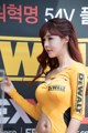 Beauty Seo Jin Ah at CJ Super Race, Round 1 (93 photos) P43 No.69f831