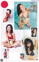 Ruriko Kojima 小島瑠璃子, Weekly Playboy 2023 No.01 (週刊プレイボーイ 2023年1号) P16 No.50393b