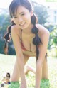 Ruriko Kojima 小島瑠璃子, Weekly Playboy 2023 No.01 (週刊プレイボーイ 2023年1号) P18 No.f6849a