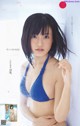 Ruriko Kojima 小島瑠璃子, Weekly Playboy 2023 No.01 (週刊プレイボーイ 2023年1号) P23 No.e4d183