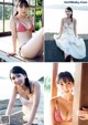 Aika Sawaguchi 沢口愛華, Young Magazine 2021 No.47 (ヤングマガジン 2021年47号) P10 No.c1894c