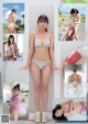 Yuka Takanashi 高梨優佳, Weekly Playboy 2021 No.44 (週刊プレイボーイ 2021年44号) P7 No.f9e4df