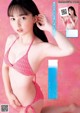 ミスマガジン2021 BEST 16, Young Magazine 2021 No.33 (ヤングマガジン 2021年33号) P5 No.84570c