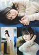 Manamo Miyata 宮田愛萌, B.L.T Graph 2020年12月号 Vol.60 P2 No.4d0869