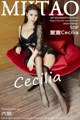 MiiTao Vol.011: Model Cecilia (萱萱) (51 pictures) P11 No.9057d7