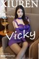 XIUREN No.4904: Ke Le Vicky (可樂Vicky) (56 photos) P53 No.d1e9aa