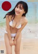 Hinako Sano 佐野ひなこ, Young Magazine 2019 No.38 (ヤングマガジン 2019年38号) P4 No.ca2045