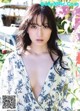 Shiori Usui 薄井しお里, FLASH 2019.04.30 (フラッシュ 2019年4月30日号) P1 No.a2ee40