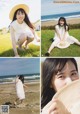 Reika Sato 佐藤麗花, Young Gangan 2019 No.22 (ヤングガンガン 2019年22号) P4 No.a8fce5