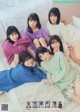 Nogizaka46 乃木坂46, Young Magazine 2020 No.04-05 (ヤングマガジン 2020年4-5号) P1 No.2b639a