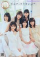 Nogizaka46 乃木坂46, Young Magazine 2020 No.04-05 (ヤングマガジン 2020年4-5号) P3 No.bbd257