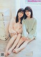 Nogizaka46 乃木坂46, Young Magazine 2020 No.04-05 (ヤングマガジン 2020年4-5号) P5 No.8aa79a