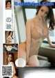 UGIRLS U337: Model Bei La (贝拉) (66 pictures) P16 No.dc0b4f Image No. 97